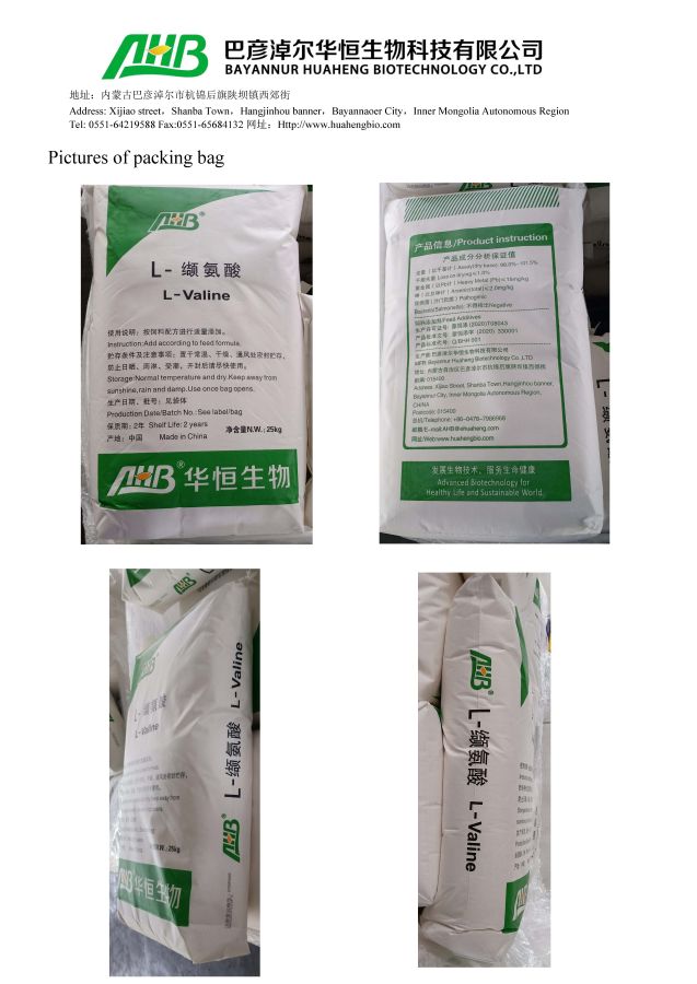 L-Valine (Bayannar Huaheng Biotechnology)